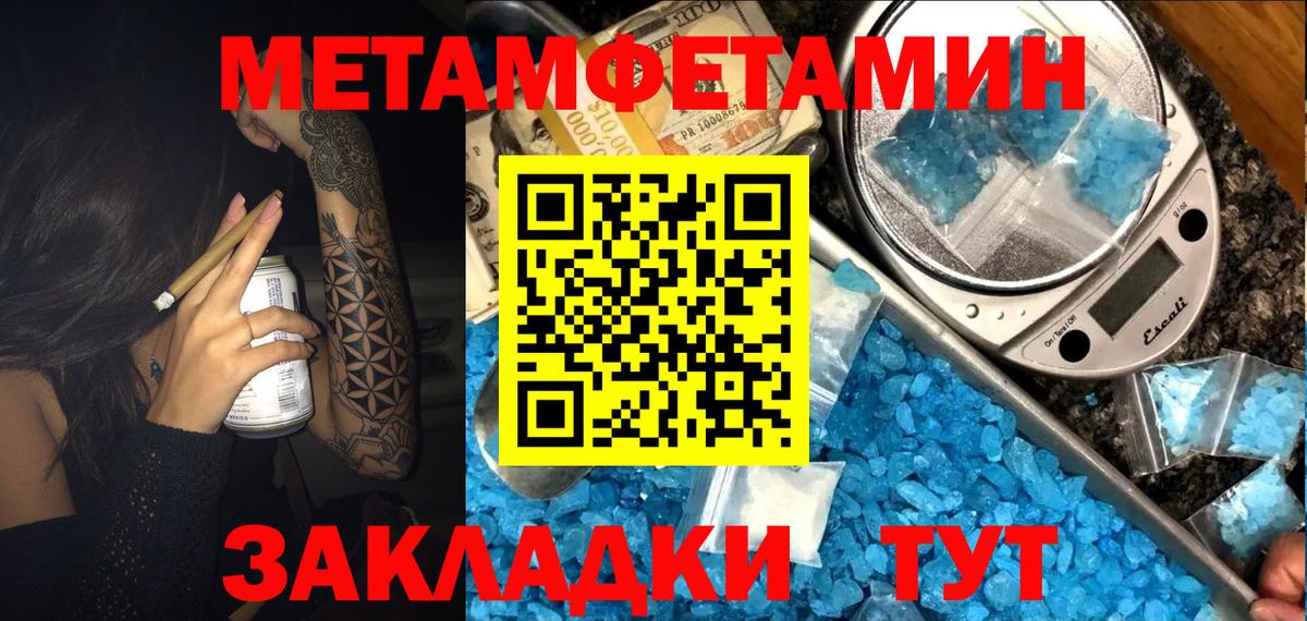 Амфетамин 97% Алейск