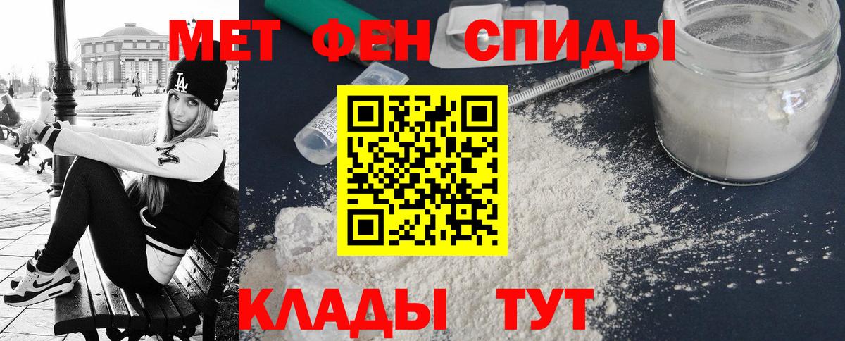 Амфетамин Розовый  Вход с VPN  Алейск 