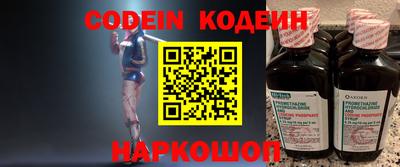 прущий лед Абакан