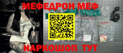 наркотики Абинск