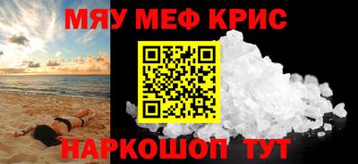 наркотики Абинск
