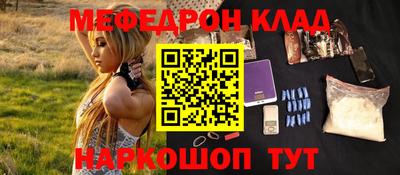 наркотики Абинск