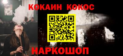 прущий лед Абакан