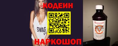 наркотики Абинск