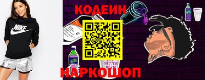 наркотики Абинск
