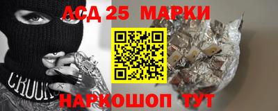 наркотики Абинск