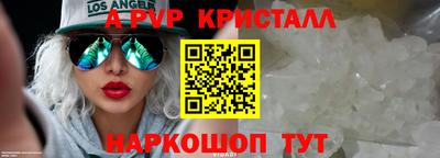 прущий лед Абакан