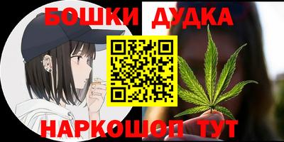 наркотики Абинск