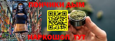 наркотики Абинск