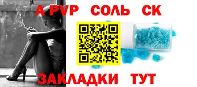 прущий лед Абакан