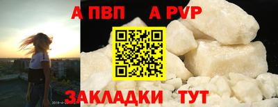 прущий лед Абакан