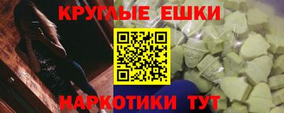 наркотики Абинск