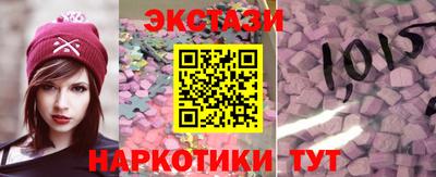 наркотики Абинск