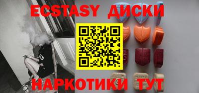 прущий лед Абакан