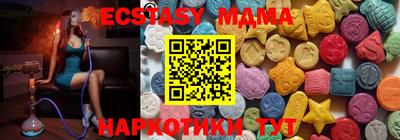 наркотики Абинск