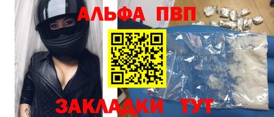 наркотики Абинск