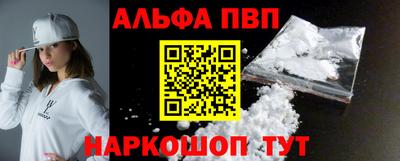 прущий лед Абакан