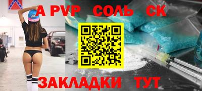 прущий лед Абакан