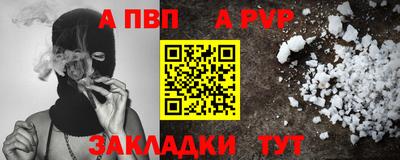 прущий лед Абакан