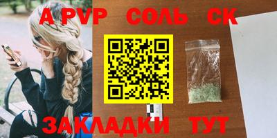 прущий лед Абакан