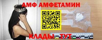 прущий лед Абакан