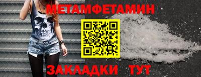 прущий лед Абакан