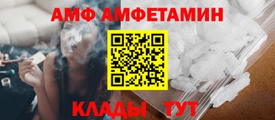 прущий лед Абакан