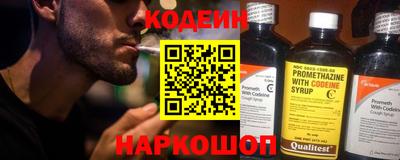 прущий лед Абакан
