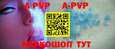 прущий лед Абакан