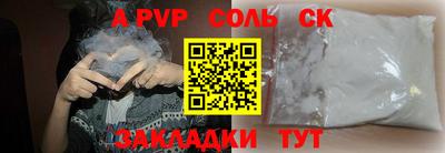наркотики Абинск