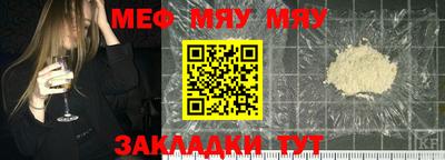 прущий лед Абакан