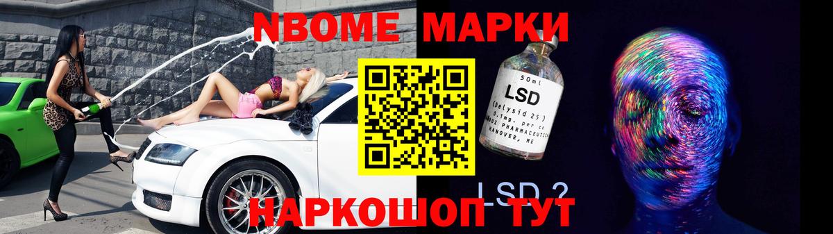 LSD-25 экстази кислота Алейск