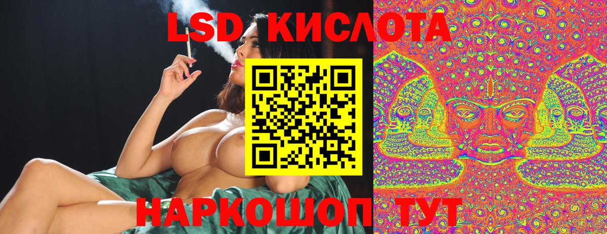 Наркотические марки 1,5мг  Вход с VPN  Наркотические марки 1,5мг  Алейск 