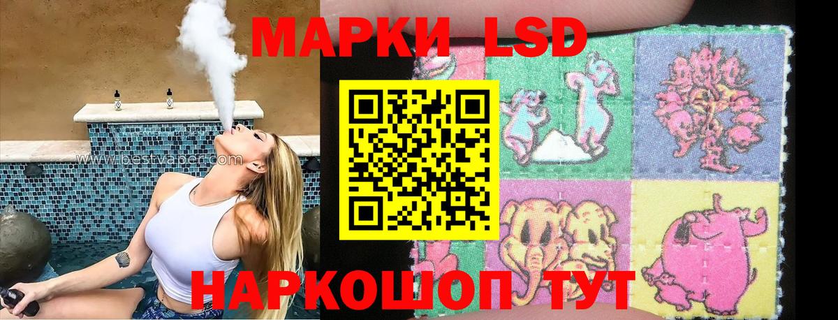Марки N-bome 1,5мг Алейск