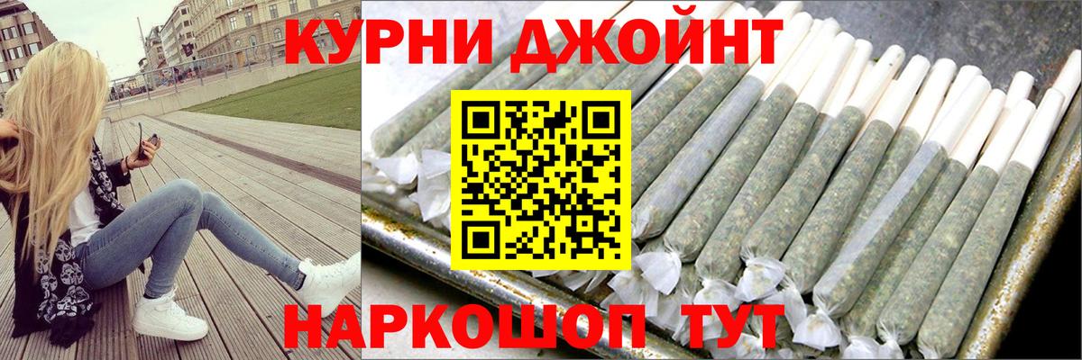 Шишки марихуана индика Алейск